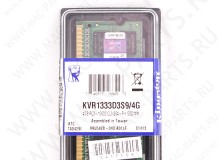 Оперативная память для ноутбука 4Gb DDR3 PC10600 Kingston 1333MHz