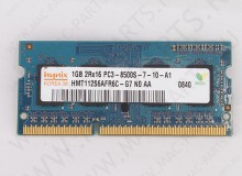 Оперативная память для ноутбука 1Gb DDR3 PC8500 Kingston 1066MHz