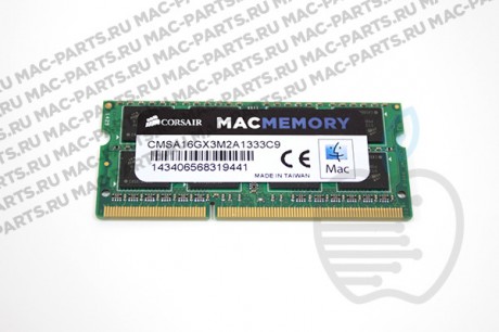 Оперативная память для ноутбука 8Gb DDR3 PC10600 Corsair 1333Mhz, Macmemory, Ret.